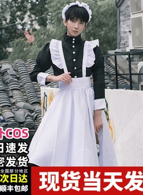 cosplay服装黑白男仆装衣服英国风珍珠线长款咖啡厅女仆猫耳装