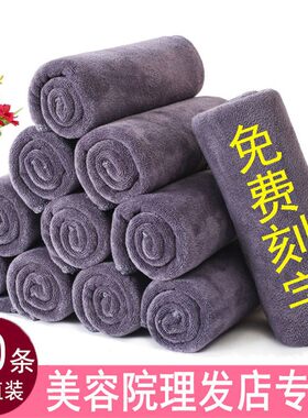 毛巾整箱10条20条理发