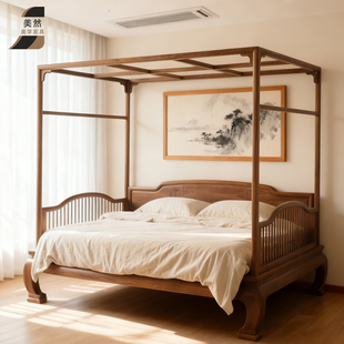 北美黑胡桃木实木新中式千工拔步床中式架子床禅意原木落地四柱床