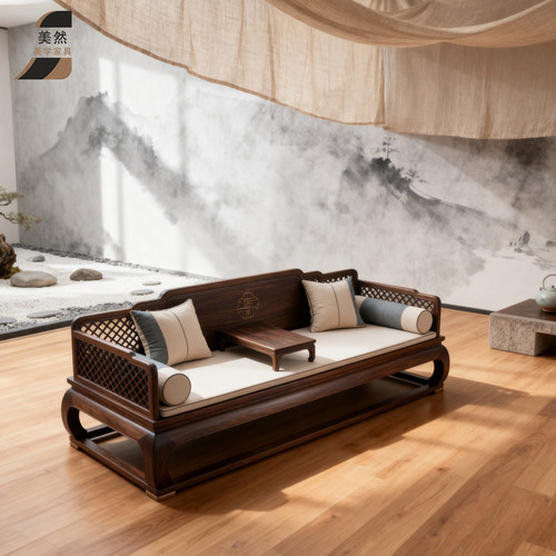 新中式北美黑胡桃木罗汉床