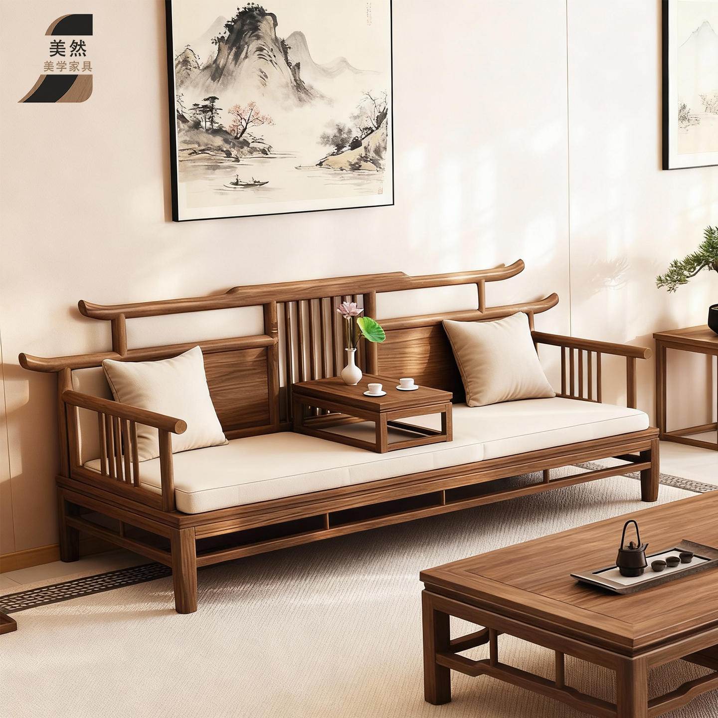 新中式北美黑胡桃木罗汉床