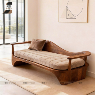 新中式北美黑胡桃木实木贵妃椅宋式美学禅意沙发躺椅贵妃榻美人榻