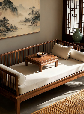 新中式北美黑胡桃木罗汉床客厅沙发床两用禅意罗汉塌实木罗汉沙发