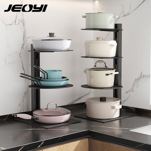 JEOYI高端锅架锅具收纳架可调节