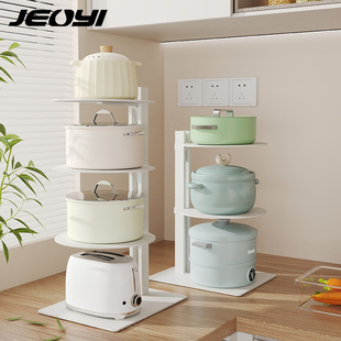 JEOYI奶油风锅具收纳架厨房台面锅架置物架下水槽橱柜内放锅架子