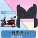 适用于小鸟艾美达金彭万仕达新日大安电动三轮车脚踏小三轮车脚垫