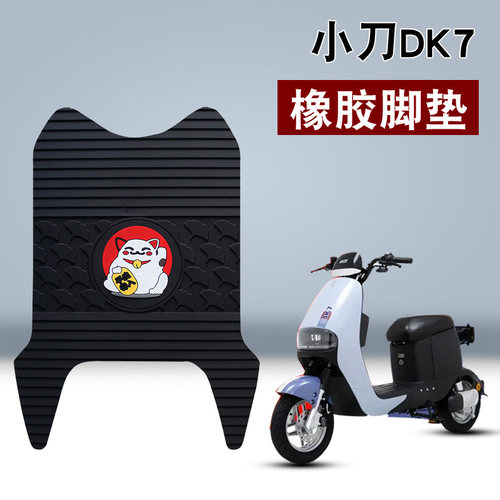小刀DK7小刀新蜜桃新蕾DA11红米