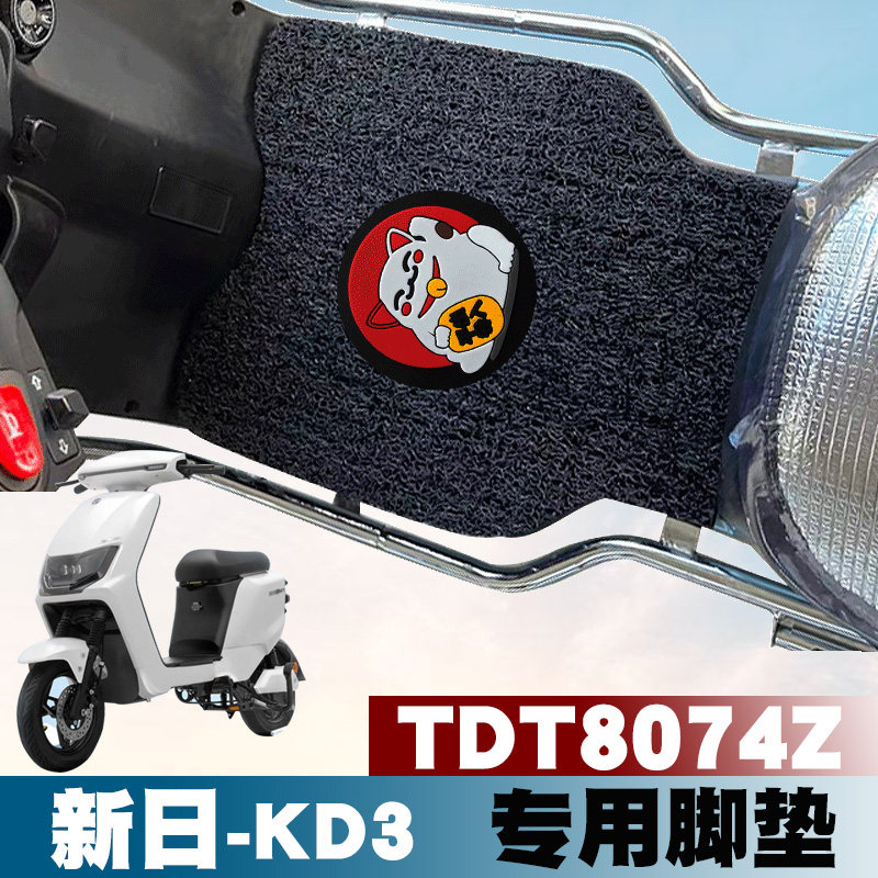 新日KD3  TDT8074Z