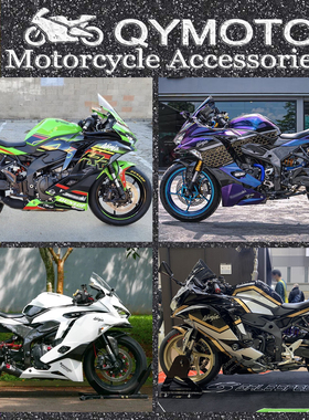 适用于川崎ZX-25R ZX-4RR 4R 19-24年 全套外壳车壳导流罩FAIRING
