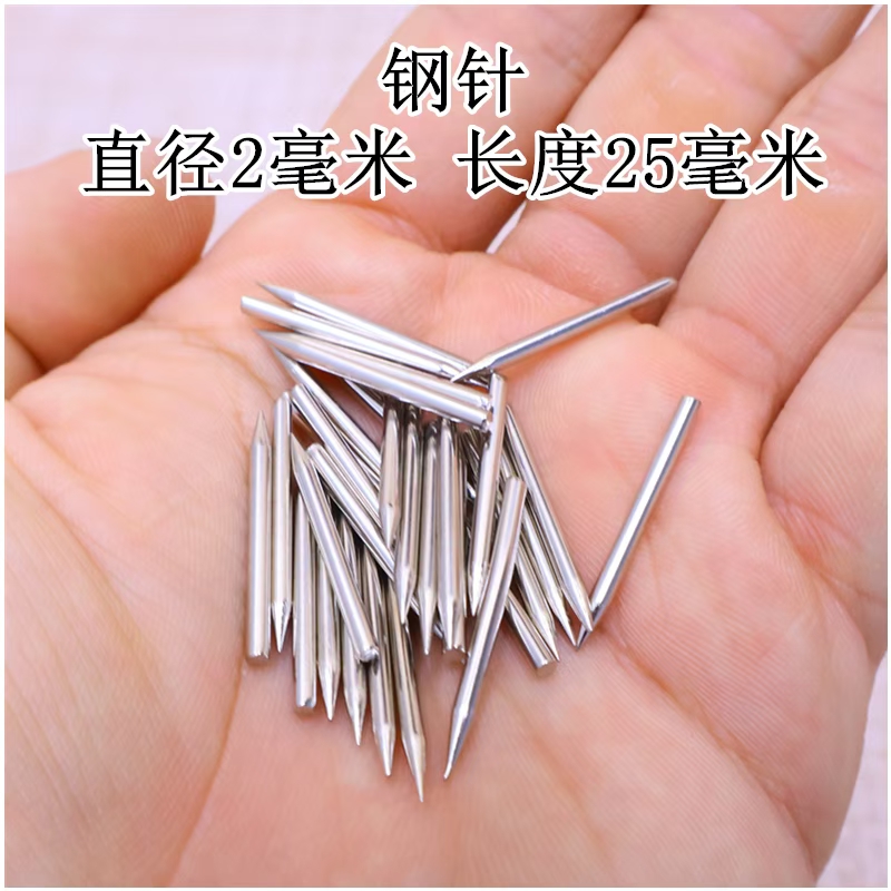 直径2毫米长度25毫米钢针圆钉