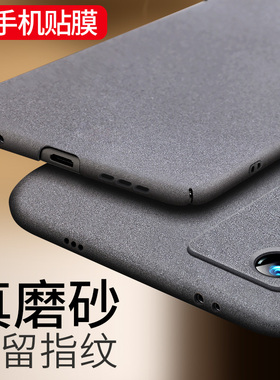 适用于小米红米Note9手机壳红米Note9Pro磨砂硬壳Redmi保护套防摔5G超薄潮牌红米防指纹男女新款外壳