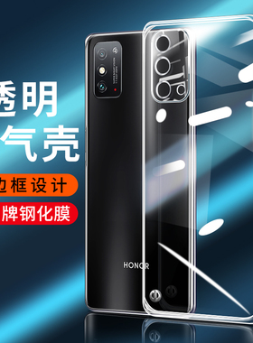 适用荣耀X10手机壳x10max保护套半包超薄honor荣耀x20se透明CHL-AN00防摔L-AN00无边框男女Kingkong新潮外壳