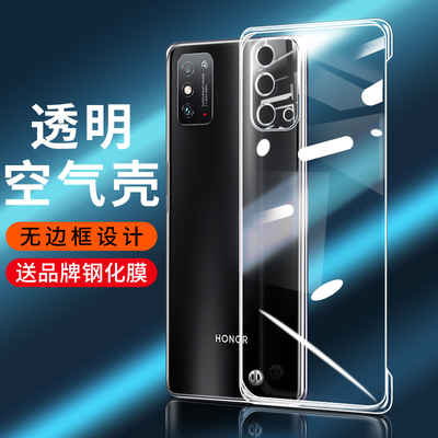 适用荣耀X10手机壳x10max保护套半包超薄honor荣耀x20se透明CHL-AN00防摔L-AN00无边框男女Kingkong新潮外壳