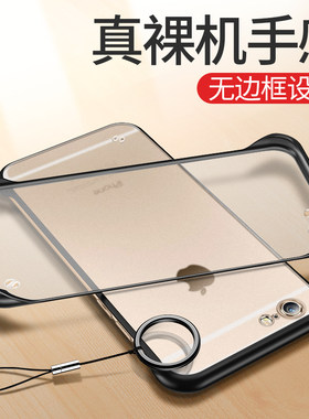 适用于苹果6手机壳iphone6磨砂平果6s潮牌i6s保护套pingg6机壳ip6防指纹pingguo6手机套lphone6精准开孔PG6男