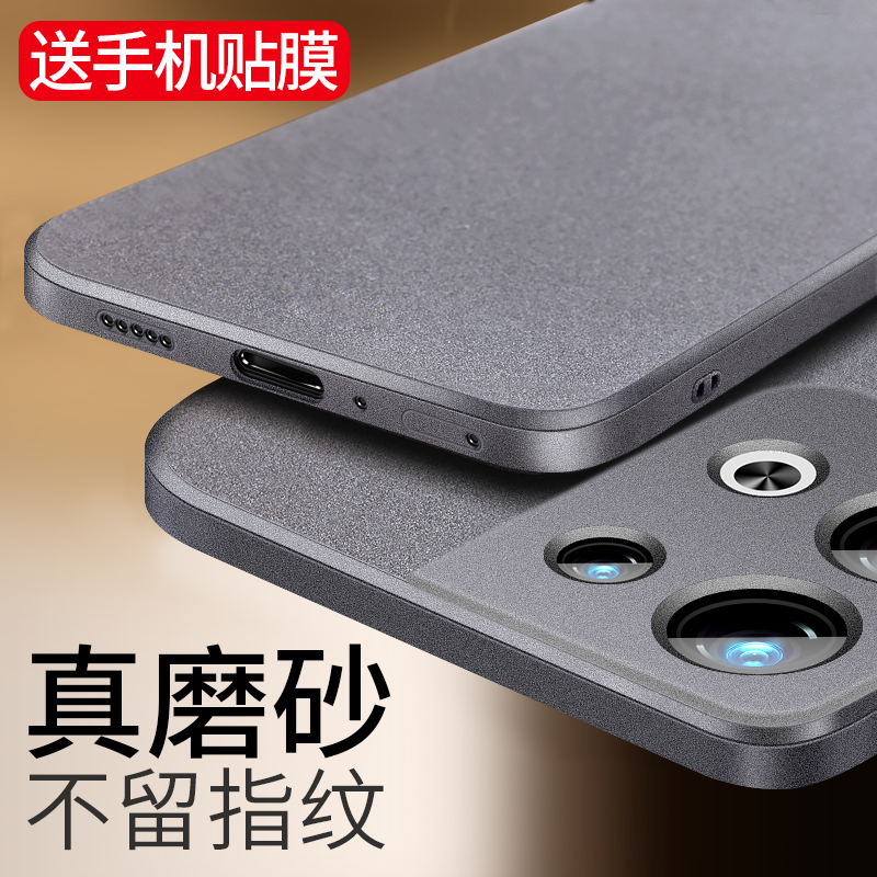 适用于OPPOReno8手机壳塑料
