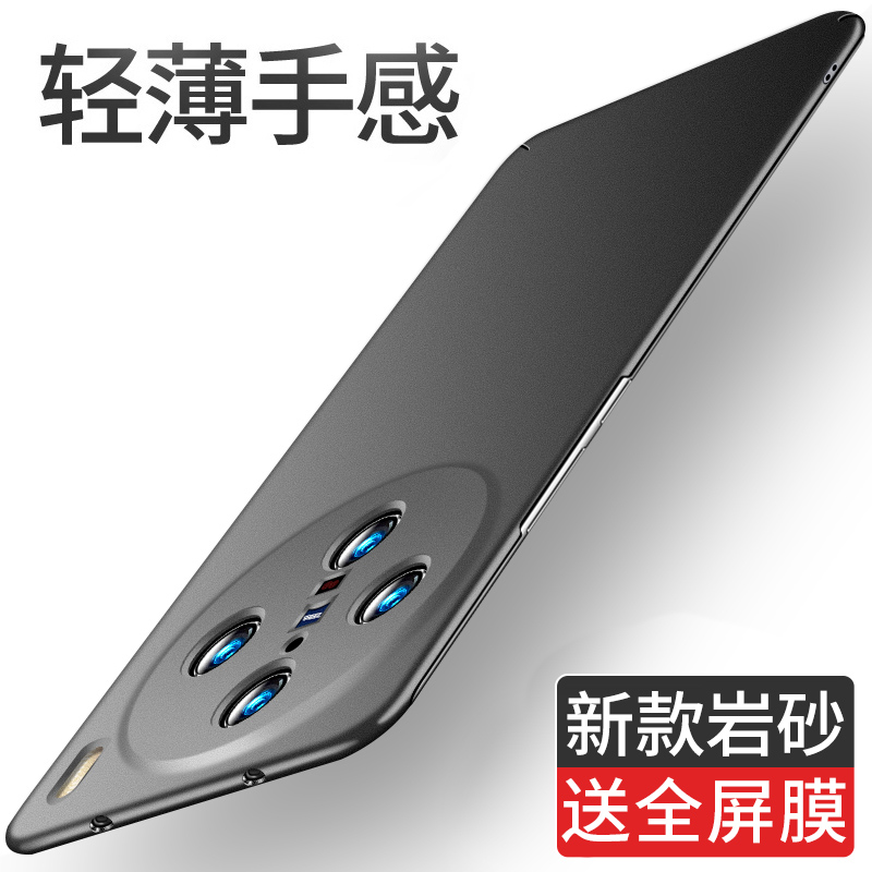 适用于VIVOX100Pro手机壳