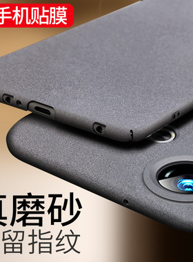 适用于红米Turbo3手机壳turbo4磨砂硬壳turbo4pro保护套redmi防摔turbo超薄turbo3潮牌TURBO四Pr0防指纹
