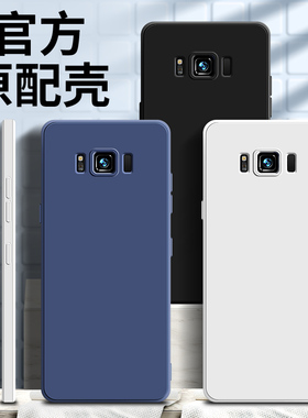 适用于三星S8手机壳s8+保护套galaxy盖乐世s8plus直边液态硅胶G9500防摔简约G9550男女镜头全包超薄新潮软壳