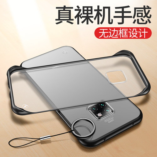 潮牌网红新款 无边框设计 还原裸机按键手感