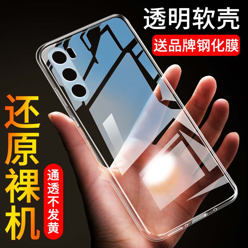 全包硅胶不伤机 送钢化膜