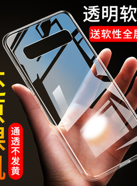 适用于三星s10+手机壳Galaxy S10＋硅胶G9750简约S10Plus曲面屏个性6.4寸散热s10pius时尚3星s10plas潮男女