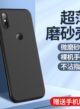 适用于小米max3手机壳6.9寸硅胶M1804EAT磨砂C外壳xmax3软壳ml max3潮牌M1804E4A网红ma×3防摔mlmax3防手汗