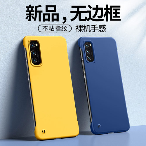 潮牌新款无边框设计 还原裸机按键手感