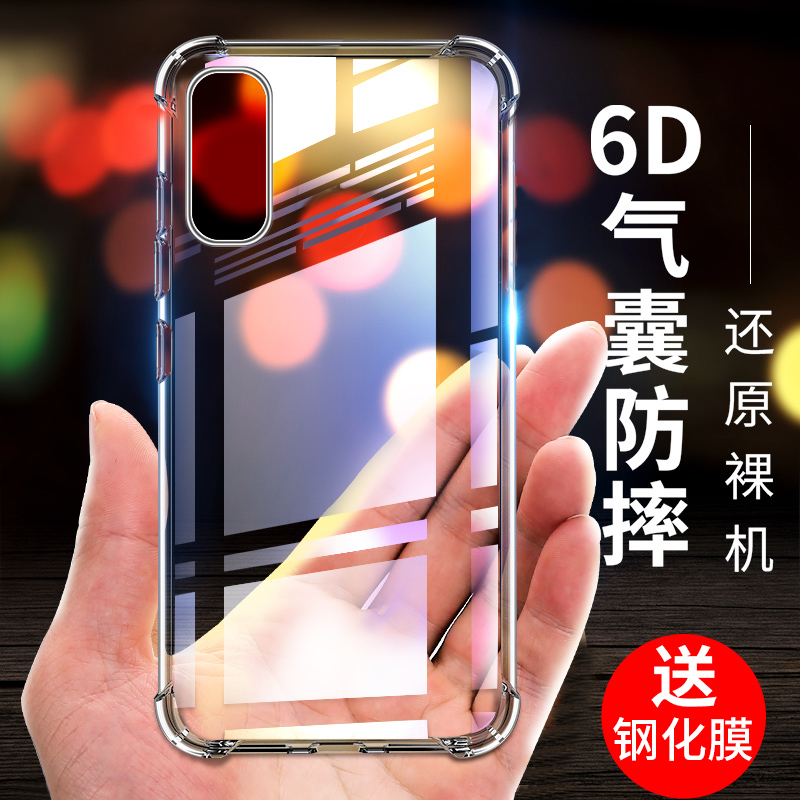 适用于华为荣耀30手机壳