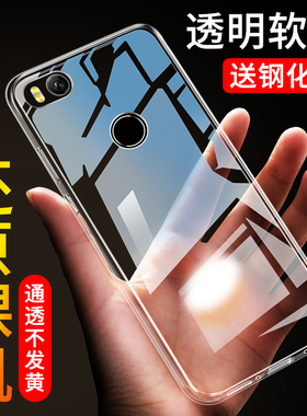 适用于小米max2手机壳mimax2硅胶DE40简约xiaomi小迷max2透明壳mxs2防摔mex2 mac2保护套2max新款MDT40时尚女