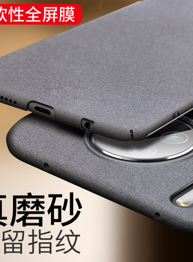 适用于华为Mate30Pro手机壳Mate30Pro磨砂华为mate30硬壳全包防摔超薄潮牌男女HUAWEI防指纹新款外壳