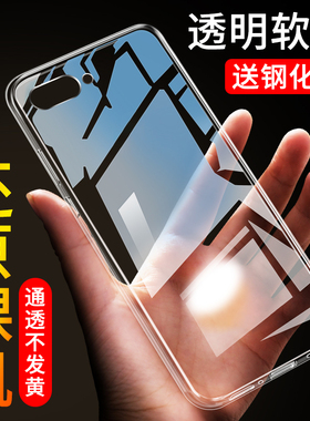 适用于oppoa5手机壳oppora硅胶opoa五软壳00pp潮男女ooppa耐脏opaopa5外套pbamoo外壳a5(4g)散热0ppoa5时尚