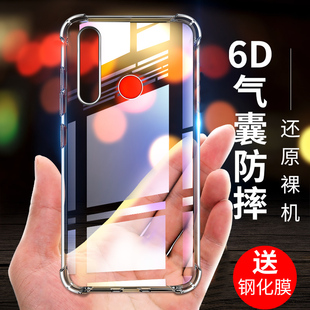 适用于华为nova4手机壳vce aloo硅胶nove4e气囊防摔TPU防指纹nvoa4创意6.4寸外壳NOVA4机壳novo4保护套N0va4