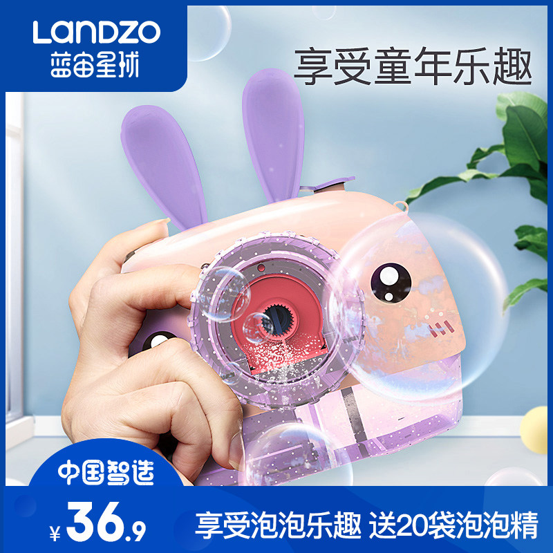 蓝宙泡泡机儿童全自动吹泡泡玩具抖音同款网红照相机电动少女心