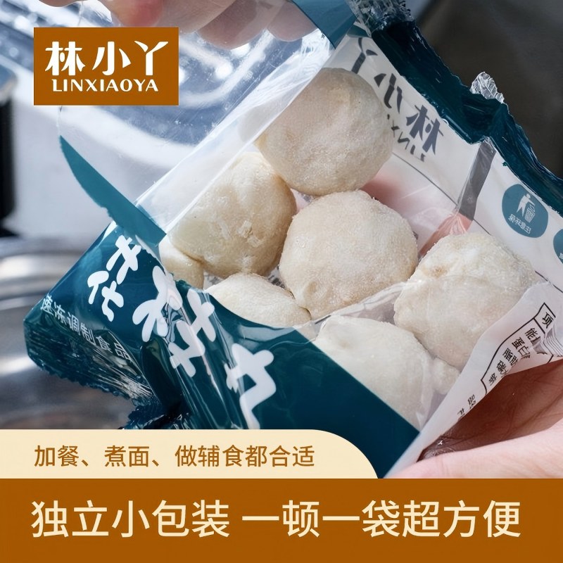 林小丫花枝丸新鲜现做顺丰冷冻