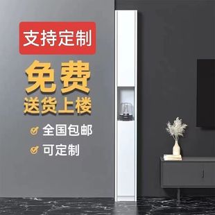 支持定制夹缝书柜简约超窄柜边落地靠墙角床边夹缝夹缝置物柜窄缝