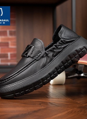 帕达索豆豆鞋一脚蹬透气软底男士休闲鞋韩版百搭套脚鞋230242