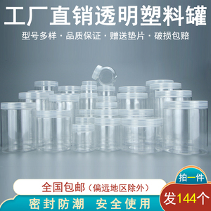饼干罐五谷杂粮盒糖罐