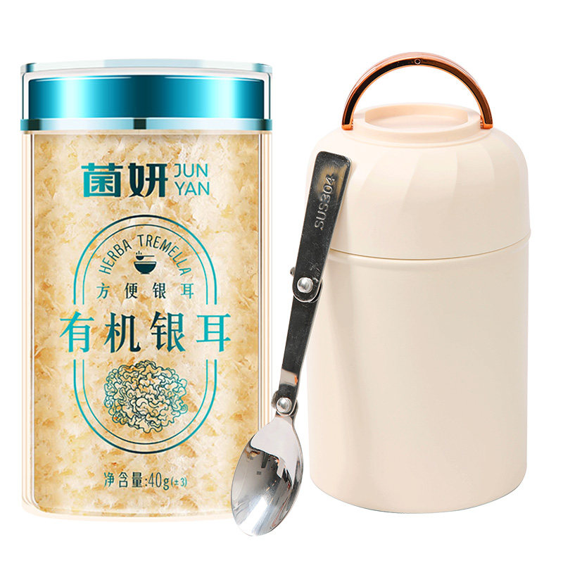 （菌妍）双有机本草银耳免洗古田干货冻干银耳羹冲泡即食奇异果