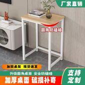 长50 小桌子电脑桌扫地机器人置物架边几收纳架鱼缸架子