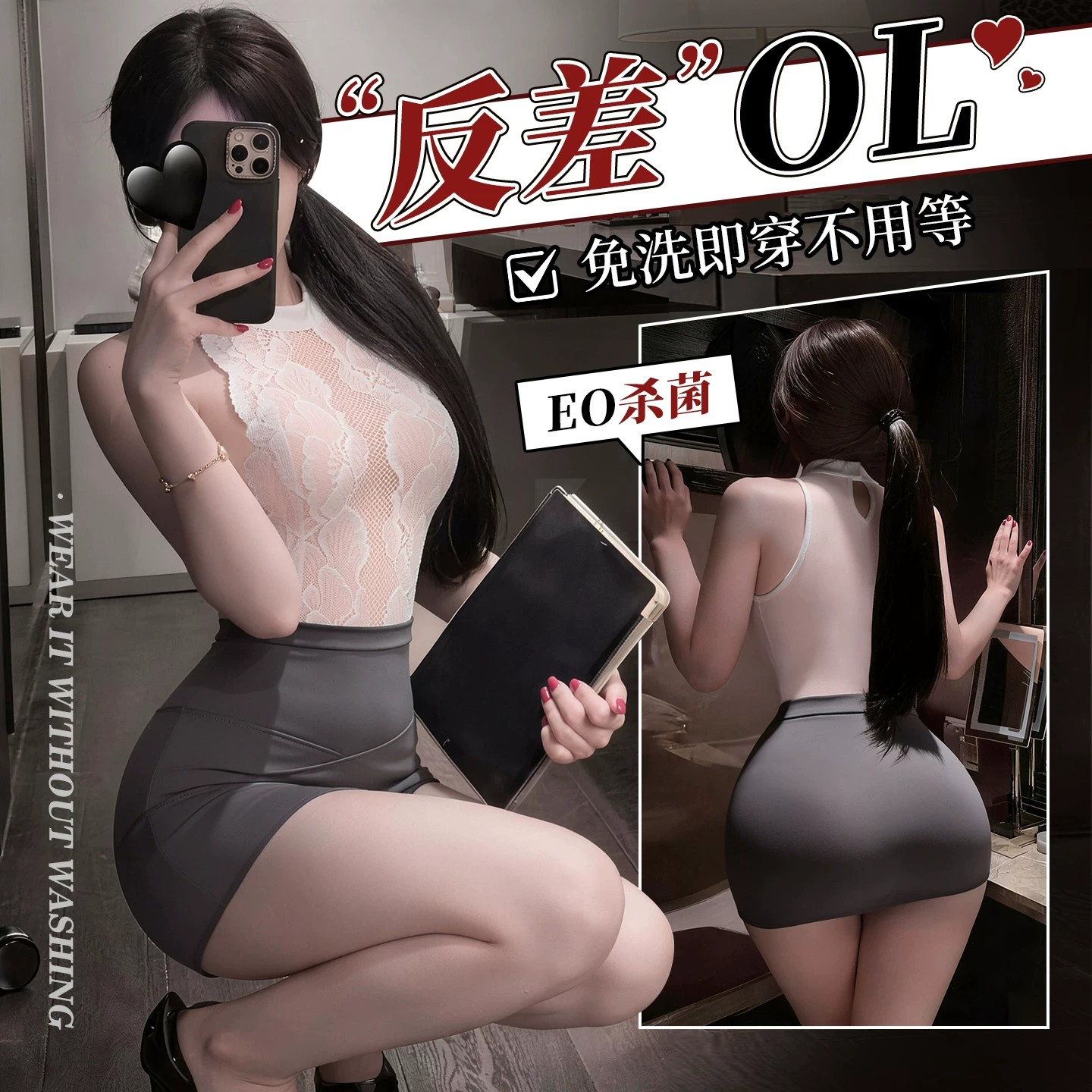 免洗OL角色扮演性感小秘制服高级战袍内衣包臀裙蕾丝小胸友好qqny