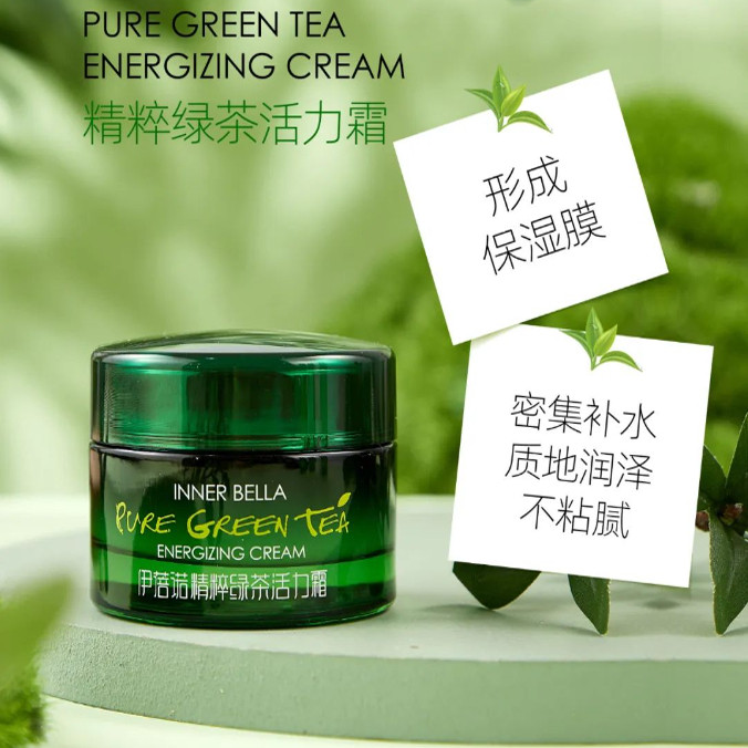 上海伊蓓诺专柜正品精粹绿茶活力霜 拆套盒 裸瓶发货  绿茶霜,美容护肤/美体/精油,乳液/面霜,淘宝优惠券,粉丝福利购,淘宝优惠卷