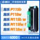 适合富士施乐m115b硒鼓m115w f粉盒m118w墨盒p115b打印机CT202