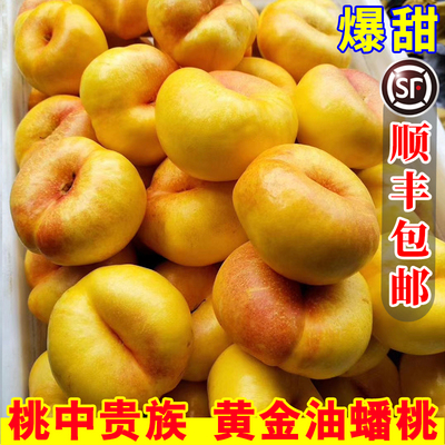 黄油蟠桃现摘现发错过再等一年