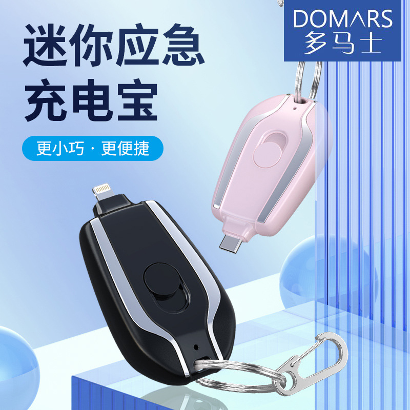 多马士聚合物PD带插头10带挂扣