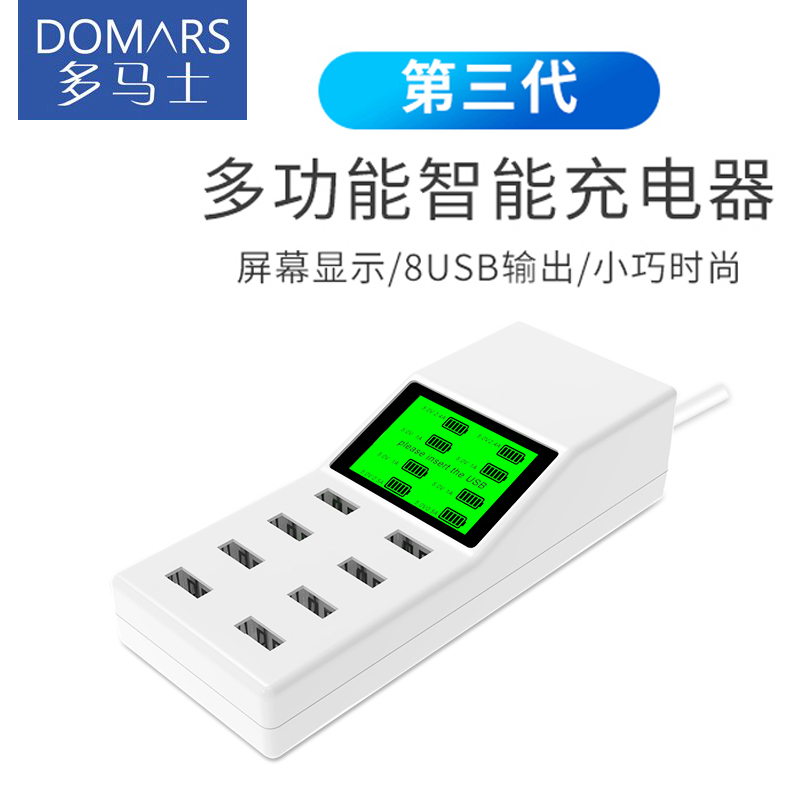 苹果大功率usb华为vivo充电器