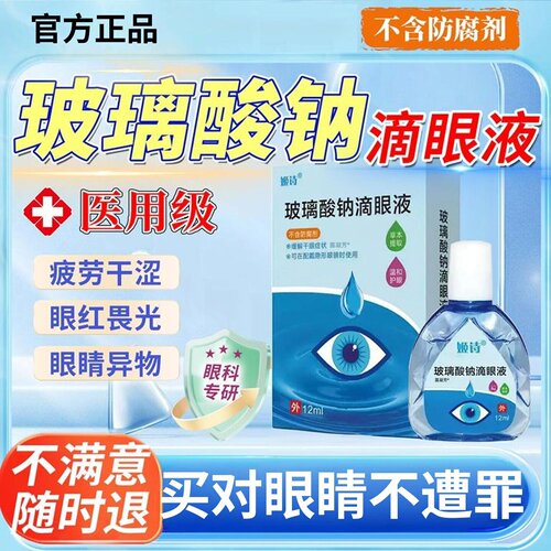 正品保障，免费试用