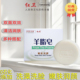 红卫羊脂皂官方正品 清洁香皂洗脸洗手皂沐浴嫩肤肥皂泡沫细腻丰富