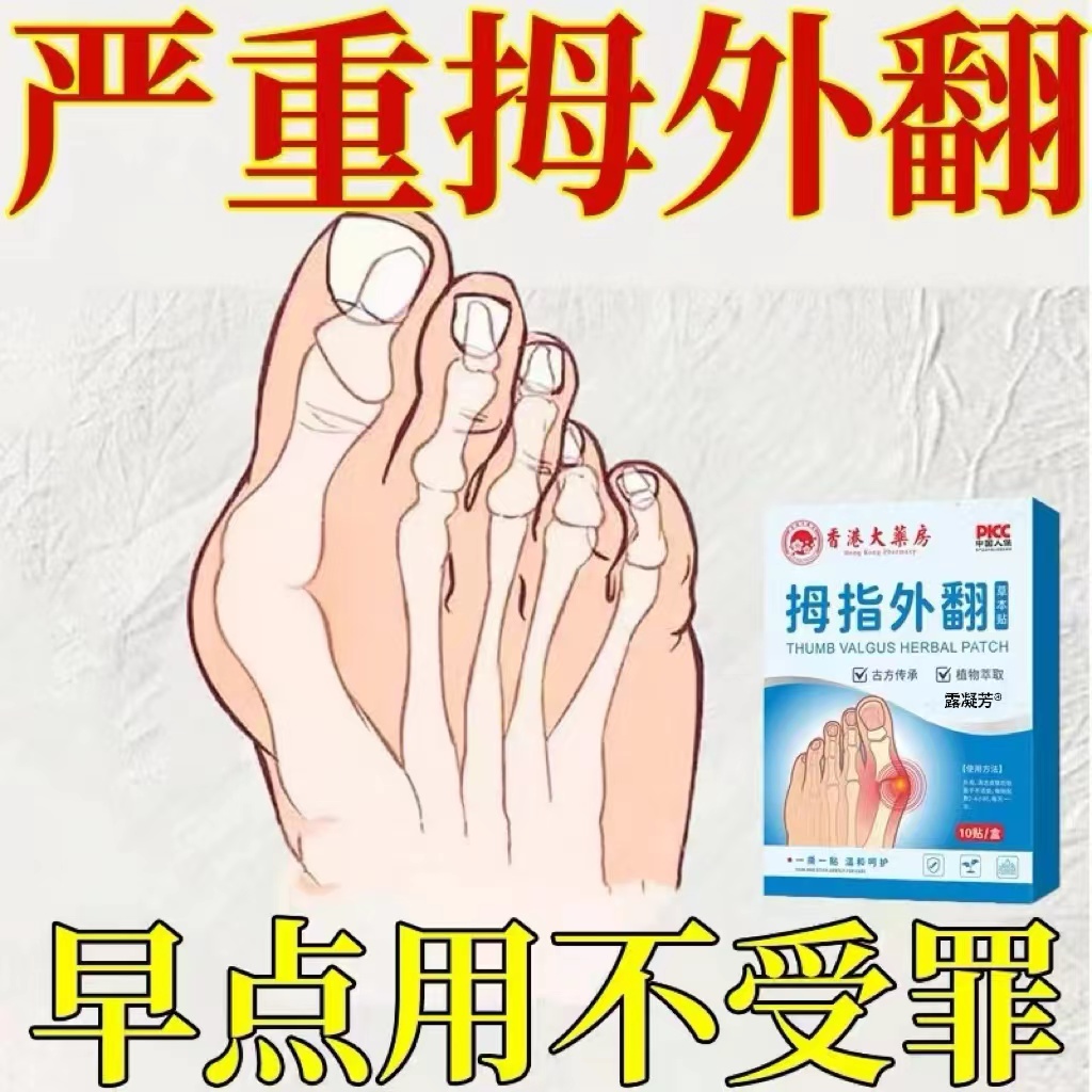 正品保障，免费试用