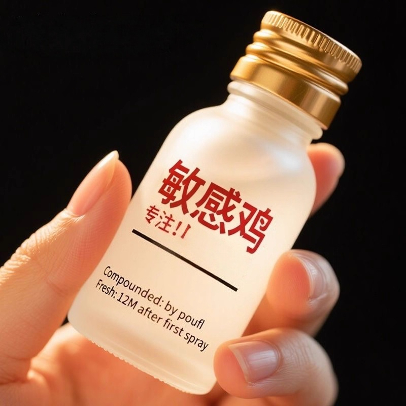 【男士神器】天然萃取耐久脱敏膏