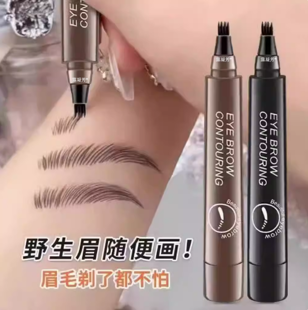 四叉眉笔防水耐蹭防汗持久不脱色野生眉自然生动液体眉粉新手期